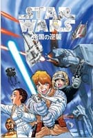 Anime and Manga Posters