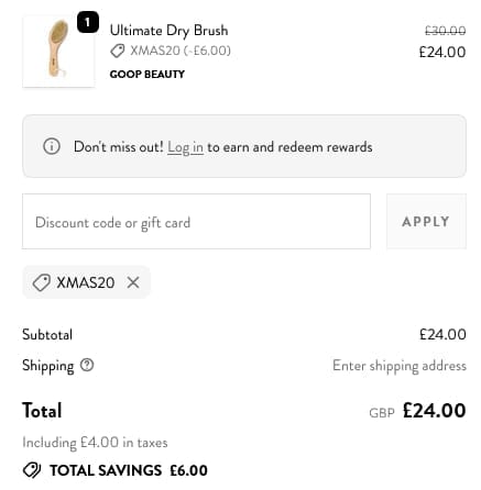 Screenshot of the Oh My Cream discount code working