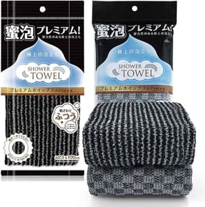 2 Pack Exfoliating Towel with Silver Ion Carbon Fiber