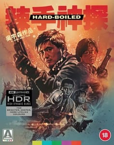 Hard Boiled DVD 2026 John Woo 18+ 2 Discs NEW