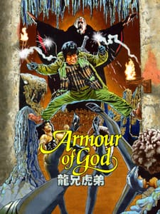 Armour of God